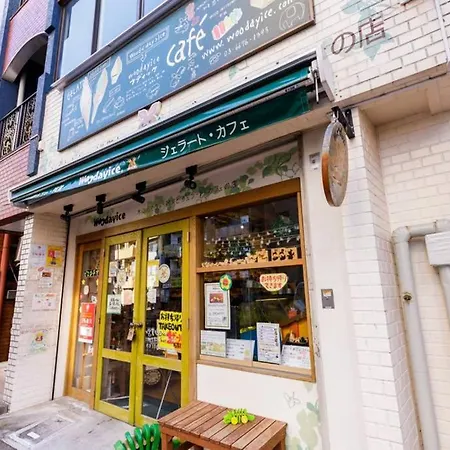 Maison D'Orme 503 Tokyo Exterior photo