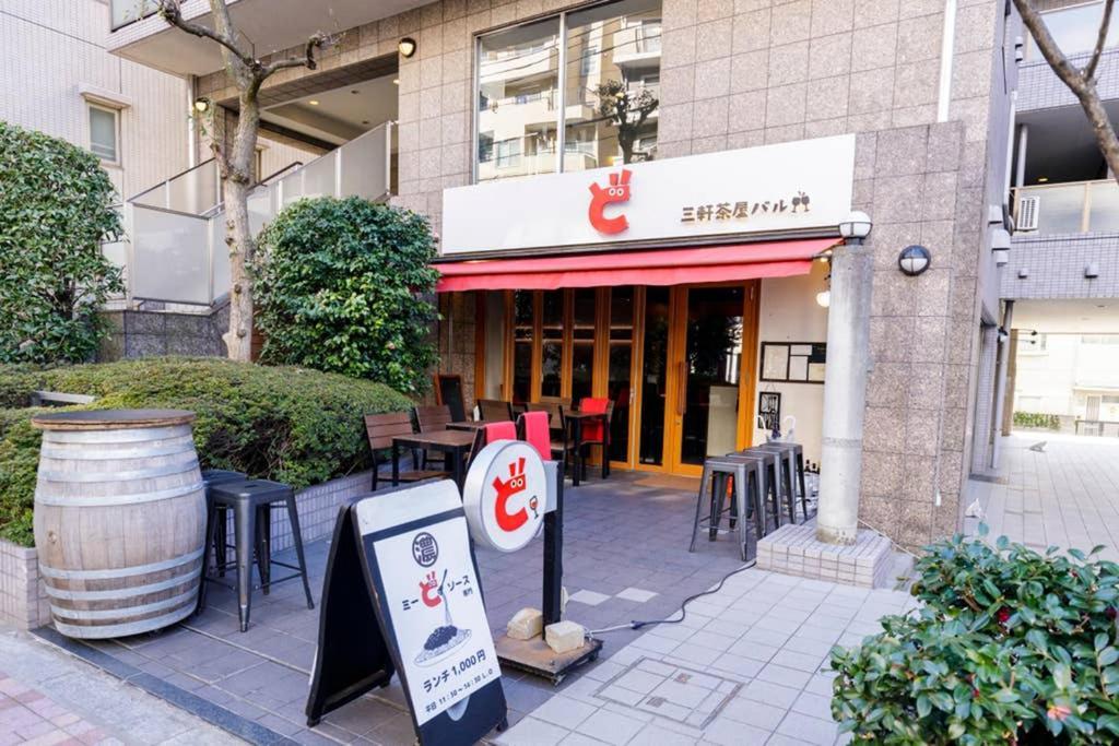 Maison D'orme 503 公寓