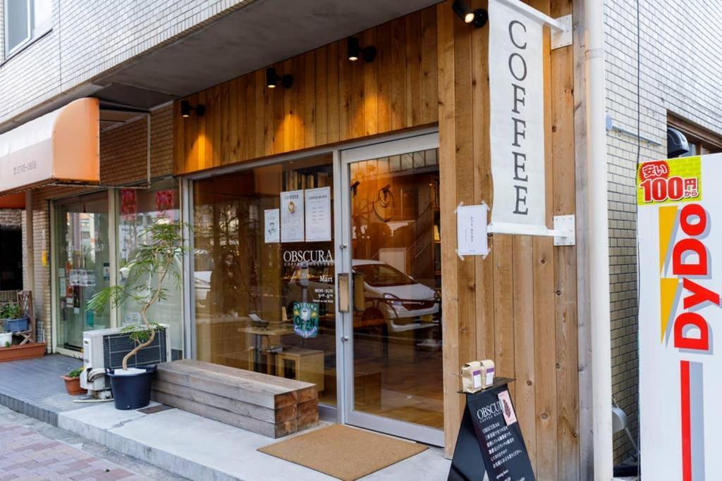 Maison D'orme 503 * 東京都