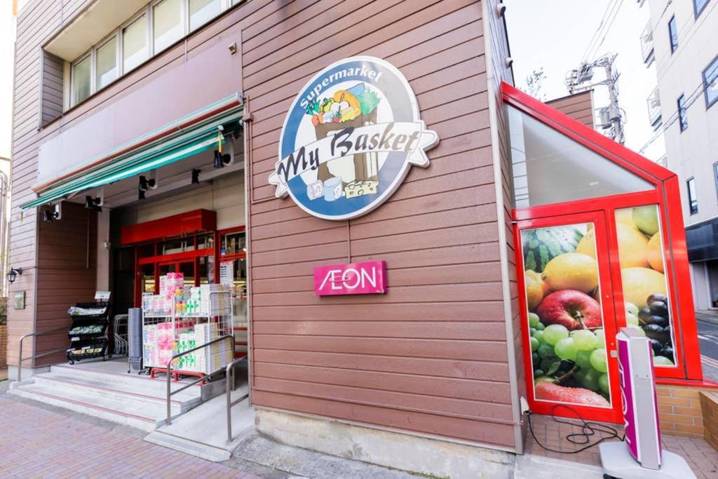 公寓 Maison D'orme 503
