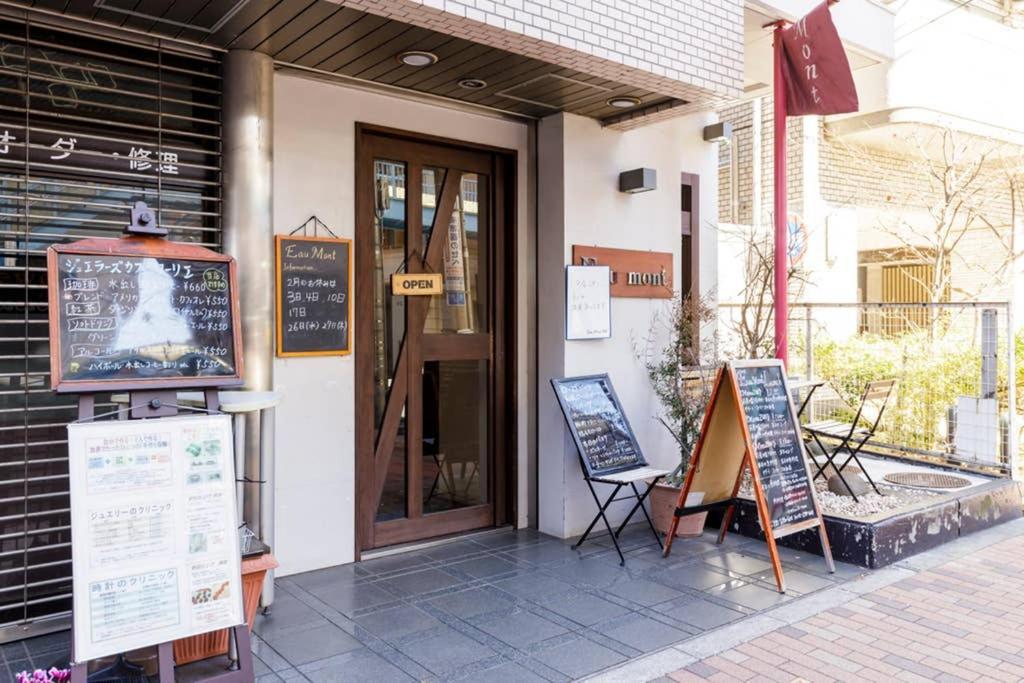 公寓 Maison D'orme 503
